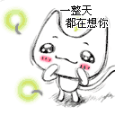 Cute.Emotion